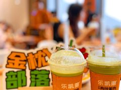 -乐凯撒披萨(福田COCOPark店)