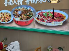 -鲁南仔·滕州炒鸡(经三路店)