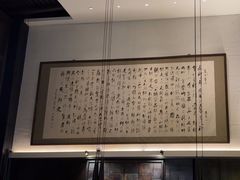 -曲水兰亭(北京四惠店)