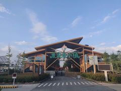 -米果果小镇