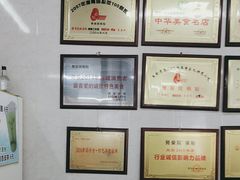 -劈柴院锅贴(沈阳路店)
