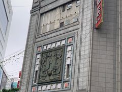 -龙抄手(春熙路总店)