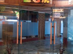 -赛纳河休闲商务会馆(天宁寺店)