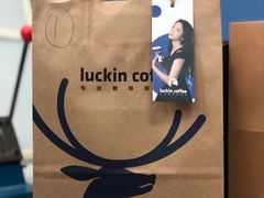 -瑞幸咖啡(艺树家工场店)