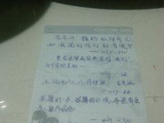 WLY留言~~-朵朵开素食餐厅(后宰门街店)