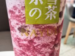 霸气芝士黑提-奈雪的茶(大悦城店)