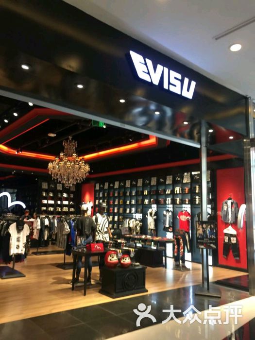evisu(上海来福士广场店)图片 第9张