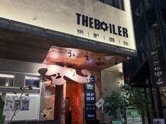-锅炉咖啡·西餐·音乐酒厂