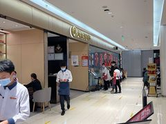 等位区-海底捞火锅(龙湖北京大兴天街店)