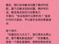 -上海附一心理咨询中心(儿童医学中心)