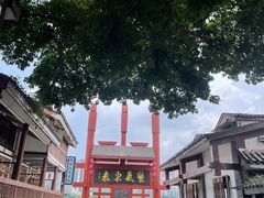 -磁器口古镇