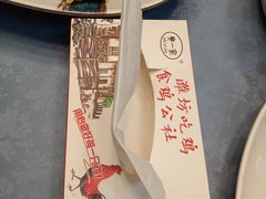 -食鸡公社辣子鸡·潍坊菜·烧烤