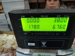 -大顺斋(牛街店)