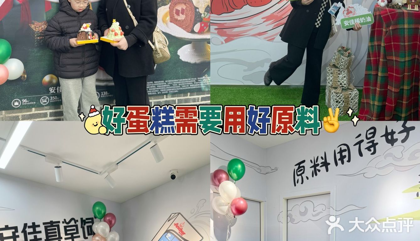 开心的一天[愉快]带娃提前过圣诞节🎄