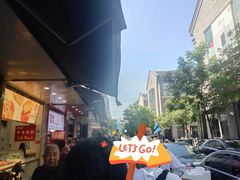 -吴山烤禽 (吴山路店)