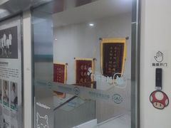 -谐和益家动物医院·免疫绝育·血液透析·宠保定点医院(高新伊藤分院)
