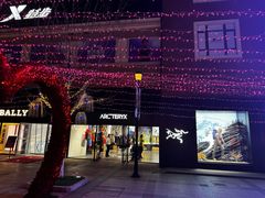 -王府井奥莱棋盘山小镇