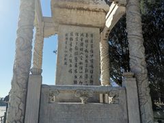 -卢沟桥