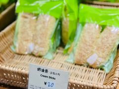 -RiceZone乐食尊纯米面包坊(望京店)
