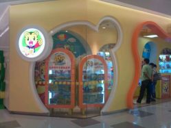 -乐智小天地(凯德梦之龙店)