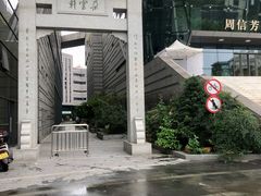 -【朵云轩艺术中心】博洛尼亚插画展·中国巡展·上海站