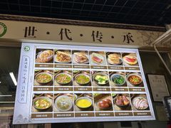 -昌顺马记小吃店(昌盛园店)
