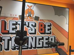 -加伍磅健身(千树店)