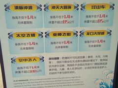 -黄河谷马拉湾海浪浴场