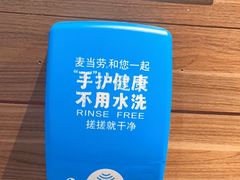 -麦当劳(宽城万达店)
