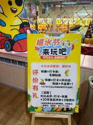-猩积木儿童体智开发中心(未央店)