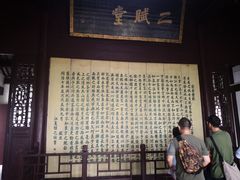 -东坡赤壁风景名胜区