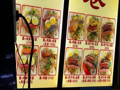 -安徽阜阳卷馍(西单店)