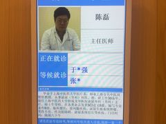 -上海广德中医门诊部