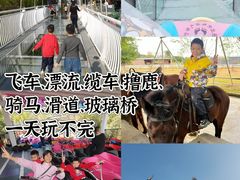 -盈香心动乐园