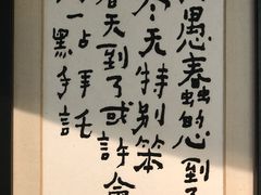 -彳亍咖啡·这里(水湾路店)