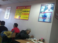 大堂-沈老头包子铺(崇山路店)