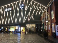 -柒园·三十年创意杭帮菜(龙湖滨江天街店)