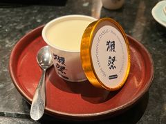 -然锅料理