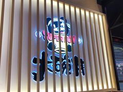 -熊吞·大碗丼烧肉饭(西市场嘉华店)