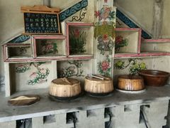 -乌村