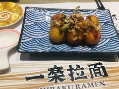 兵粮丸-火影忍者一乐拉面(环球港店)
