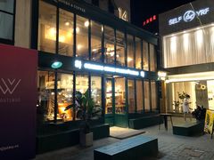 -查令84号咖啡馆(金大地1912东西街店)