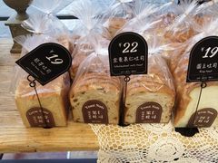 -红跑车HPCBAKERY(汉商店)