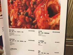 菜单-老吉士酒家(天平路店)
