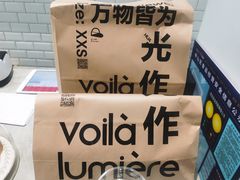 -光作面包Voila Lumiere(中山店)