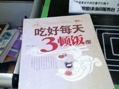 -朝阳区图书馆(小庄店)