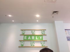 -牛油果大师寿司(瑞景店)