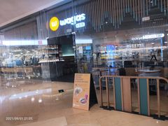 -Wagas沃歌斯(太古汇店)