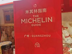 -竹园竹升面(西关总店)