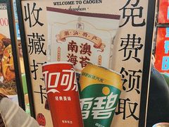 -潮汕·草根牛肉档(城市集市上海荟聚店)